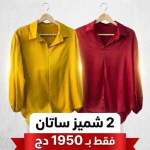 chemise ferme